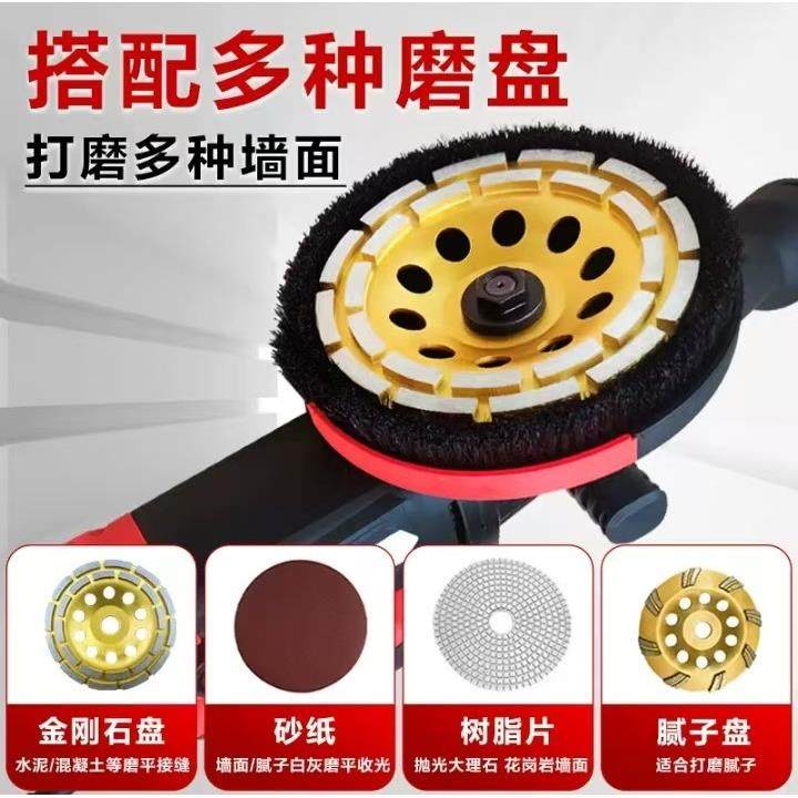光速刨墙机铲墙神器粗刨磨墙腻子无尘混凝土水泥地面打磨机工具,五金/工具,装载机,淘宝优惠券,粉丝福利购,淘宝优惠卷