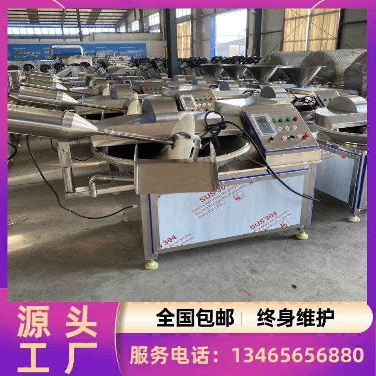 红肠肉馅高速斩拌机 西红柿快速切碎机 猫条加工生产线设备,清洗/食品/商业设备,肉制品加工设备,淘宝优惠券,粉丝福利购,淘宝优惠卷