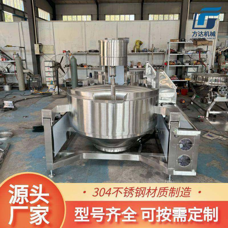 牛肉香菇辣椒酱炒制机 全自动行星搅拌炒锅 果酱豆沙馅料炒料机,清洗/食品/商业设备,煮面机/煮面炉,淘宝优惠券,粉丝福利购,淘宝优惠卷