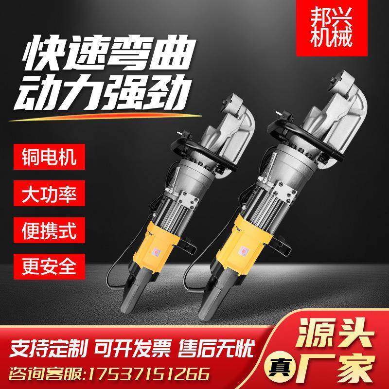 液压式速成型直螺纹钢打弯机电动式圆钢线材折弯机手提式弯曲机,五金/工具,其他机械五金,淘宝优惠券,粉丝福利购,淘宝优惠卷