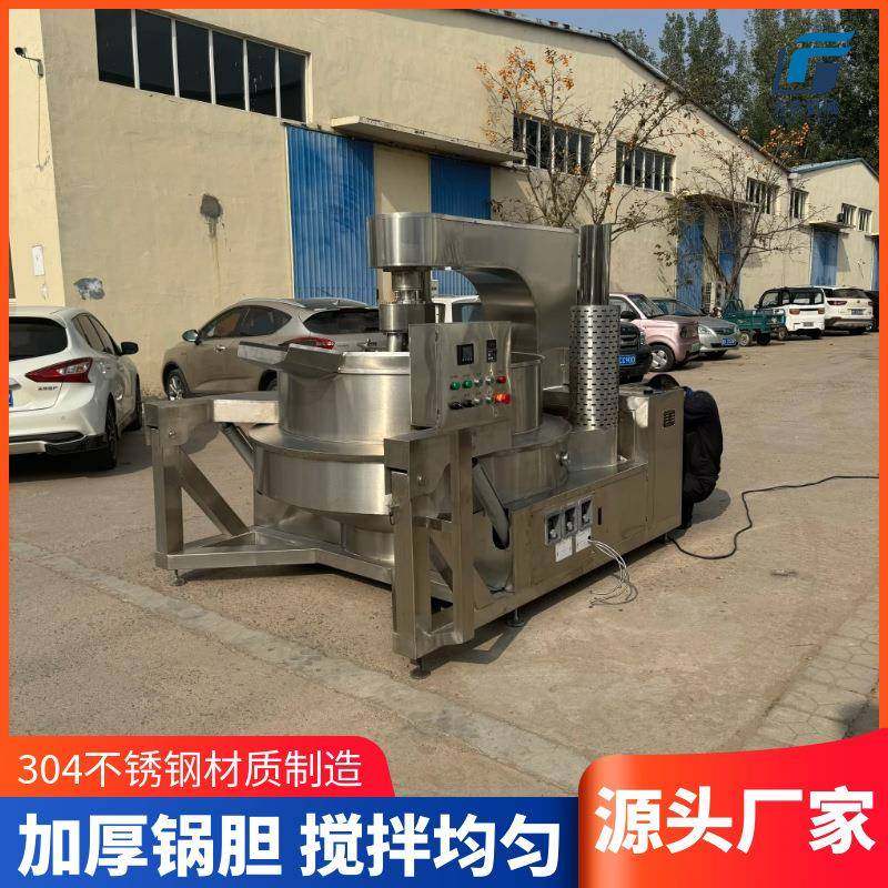 火锅底料专用行星炒锅 电磁多爪搅拌炒锅 枣泥月饼馅料炒料机,清洗/食品/商业设备,煮面机/煮面炉,淘宝优惠券,粉丝福利购,淘宝优惠卷