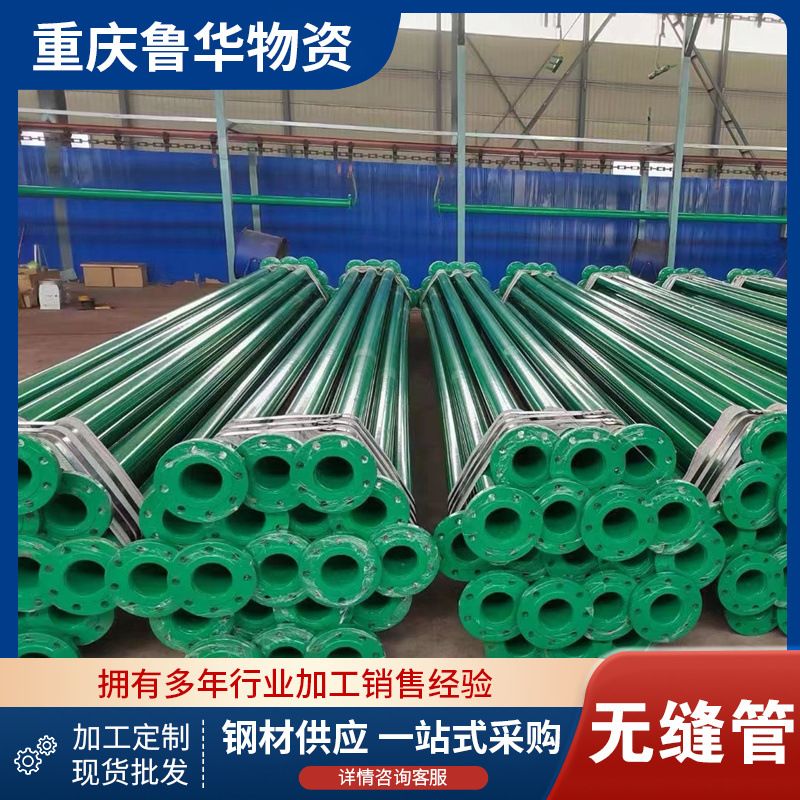 重庆涂塑钢管厂家 环氧树脂粉沫3pe防腐钢管 内外涂塑螺旋钢管