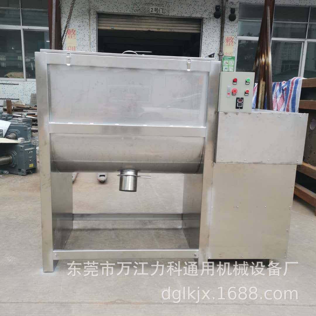 混合称重设备卧式粉体拌料机 卧式粉末加热搅拌机 双螺带搅拌机,清洗/食品/商业设备,食品搅拌机,淘宝优惠券,粉丝福利购,淘宝优惠卷