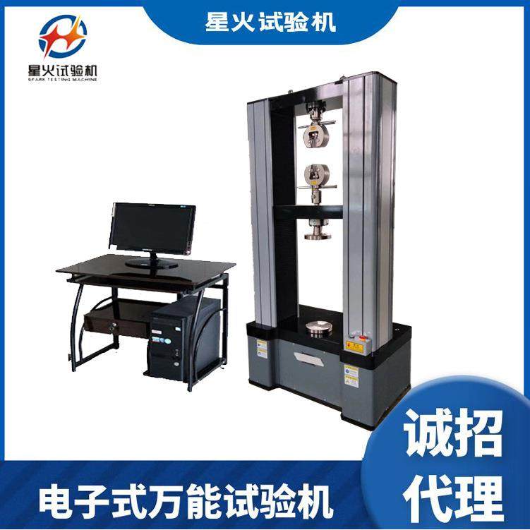 挤塑板抗折抗压强度试验机 外墙保温材料万能拉力试验机厂家直销,机械设备,试验机,淘宝优惠券,粉丝福利购,淘宝优惠卷