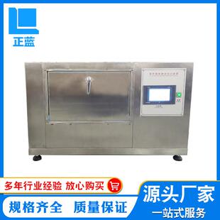 桌上型紫外线耐候试验箱 经济型紫外加速老化箱 UV紫外老化试验箱