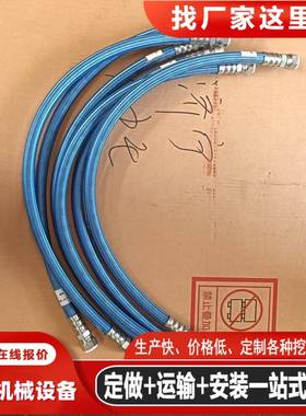 源头厂家 工厂直发 挖掘机油管PC200-8 360-7蓝色专用机油管管子