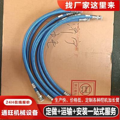 源头厂家 工厂直发 挖掘机油管PC200-8 360-7蓝色专用机油管管子