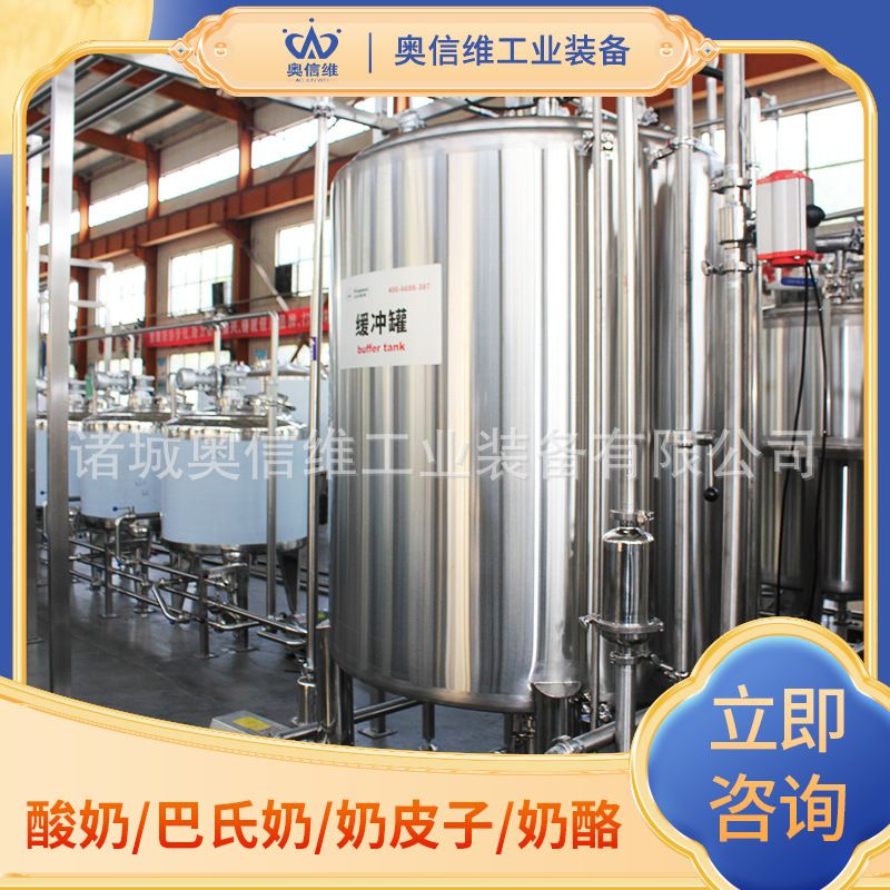 野生酸枣加工机器 西红柿酱打浆生产线 梨子果肉罐头加工设备