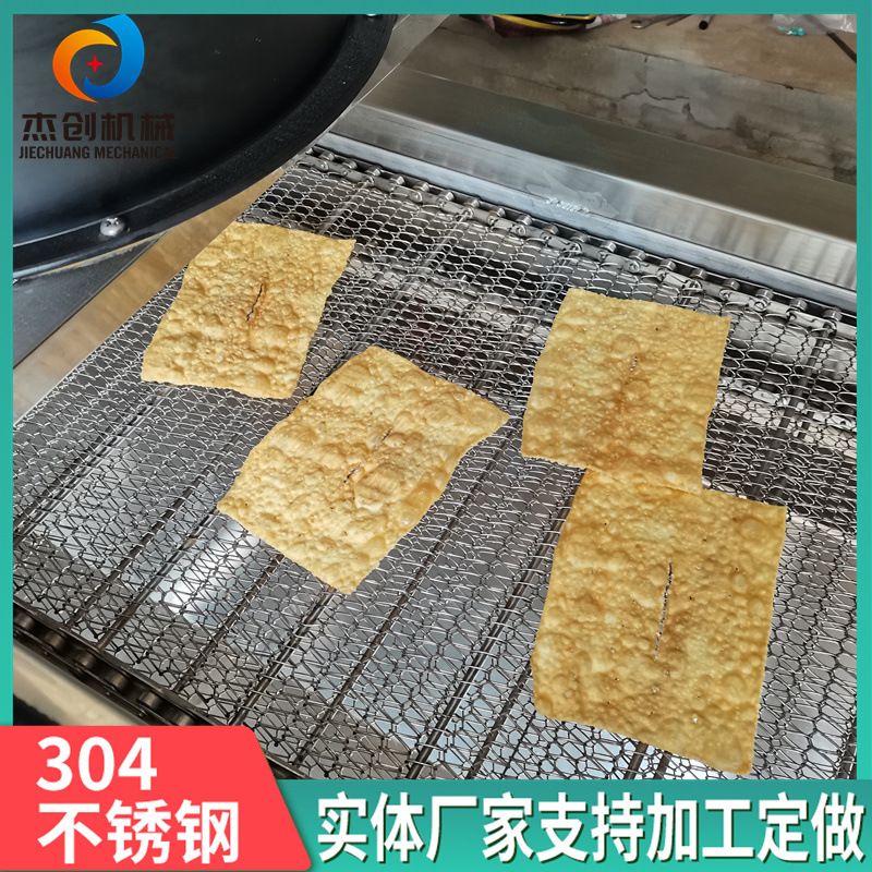 煎饼果子脆片油炸线 大泡薄脆油炸设备 连续式超薄面皮油炸锅厂家