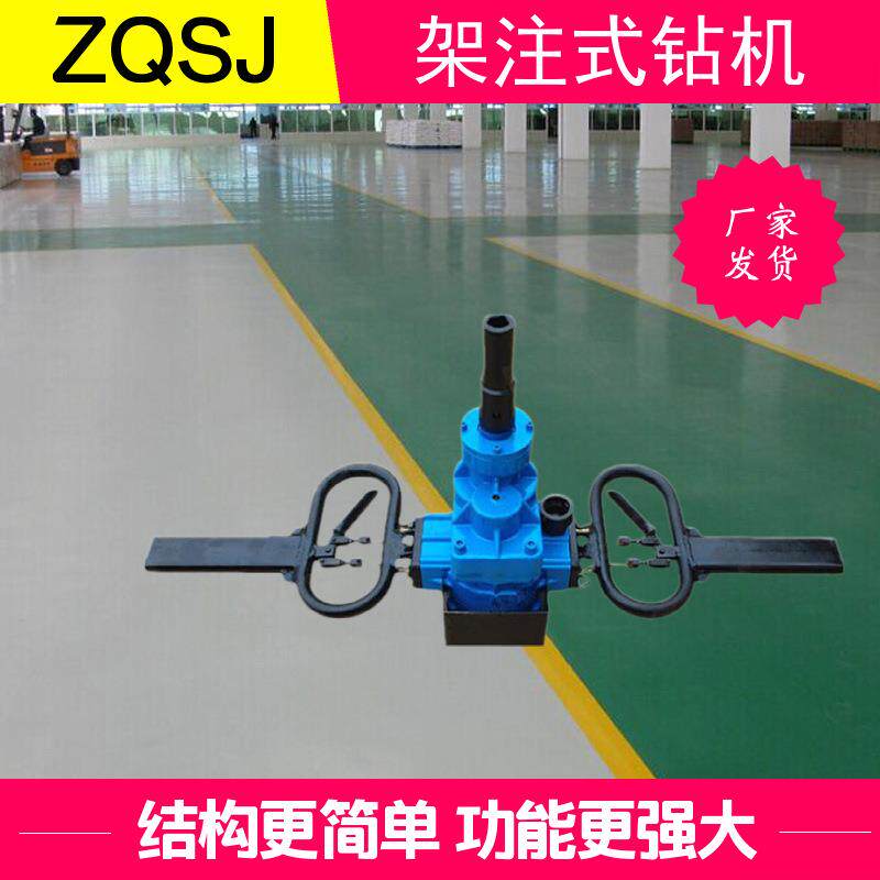建筑护坡用架柱式气动钻机ZQSJ-140/4.1防突钻机螺旋钻杆螺旋钻头