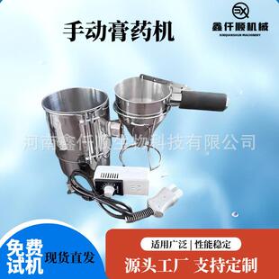 松香膏三伏贴膏药贴漏斗小型手持式电加热膏药滩涂机手工黑膏药机