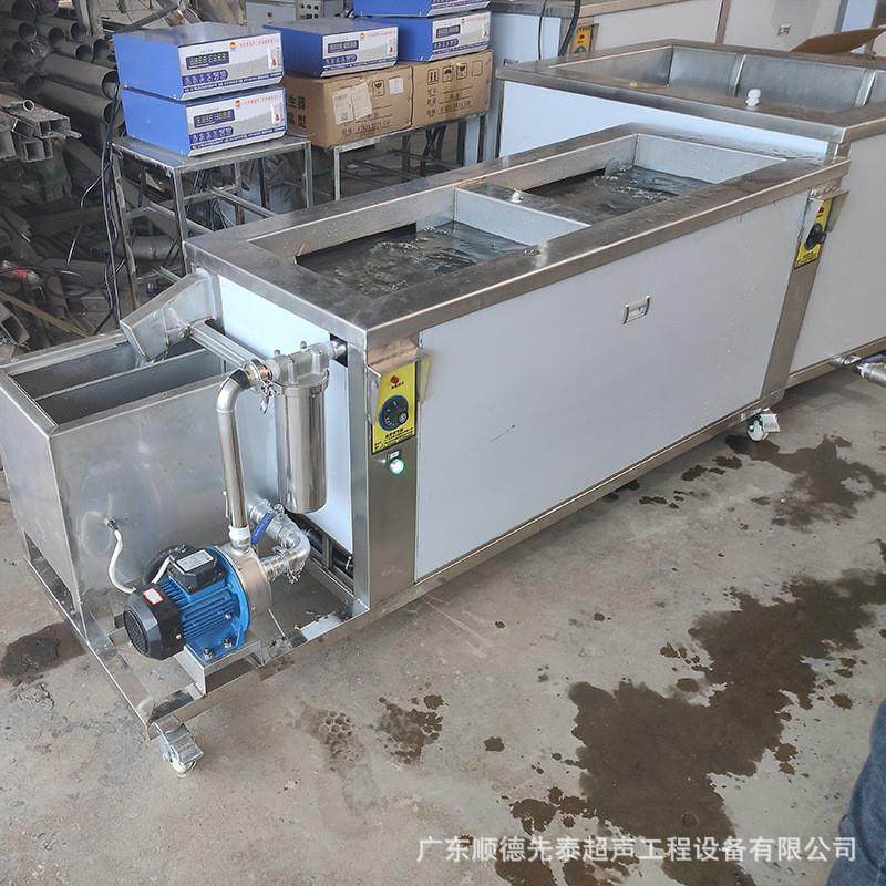 脱模剂清洗机 塑胶除油清洗设备 鞋材配件清洗机超声波高效