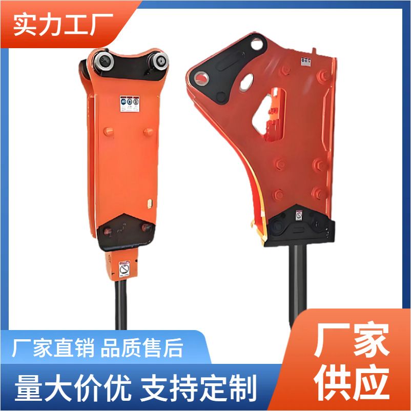 厂家供应挖掘机液压破碎头勾机破碎锤房屋拆迁水泥路面开凿炮头