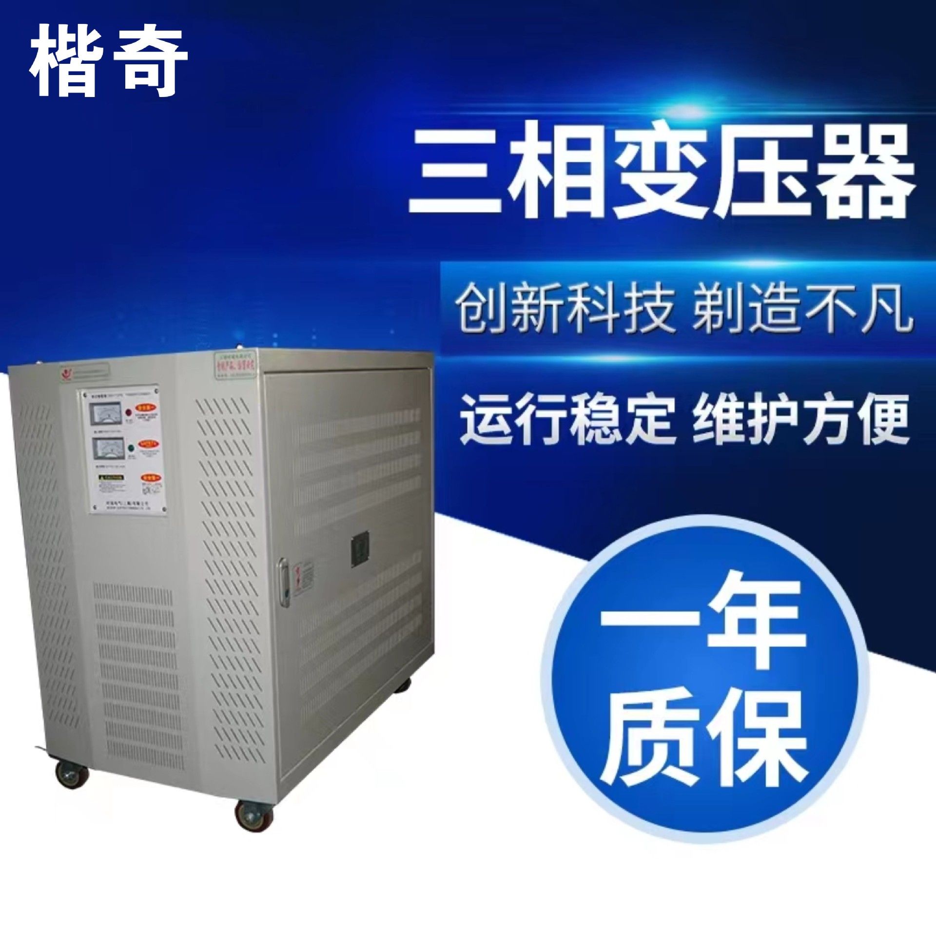 660V480V380V220三相60KVA干式隔离变压器中国韩国菲律宾厂家制造