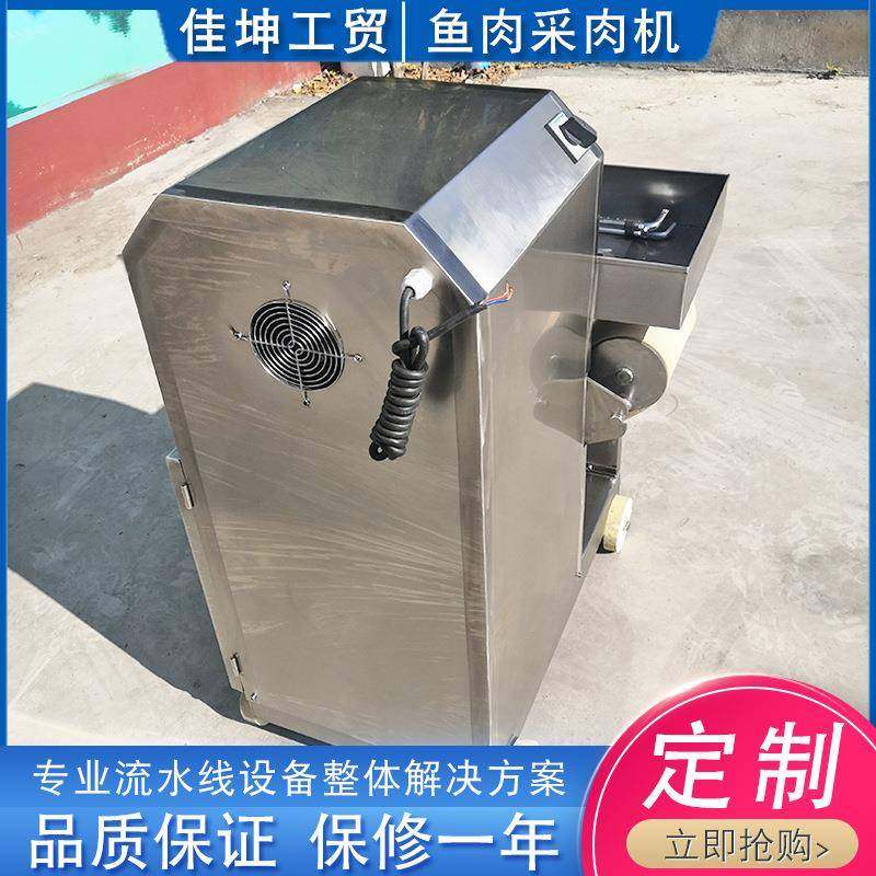 鱼类加工设备 不锈钢鱼肉采肉机 鱼肉采肉机现货 小型采肉机厂家,清洗/食品/商业设备,肉制品加工设备,淘宝优惠券,粉丝福利购,淘宝优惠卷