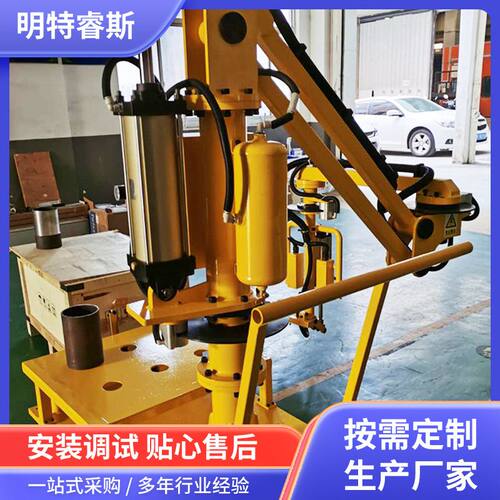 小型助力机械臂 可移动气动机械手 注塑机搬运