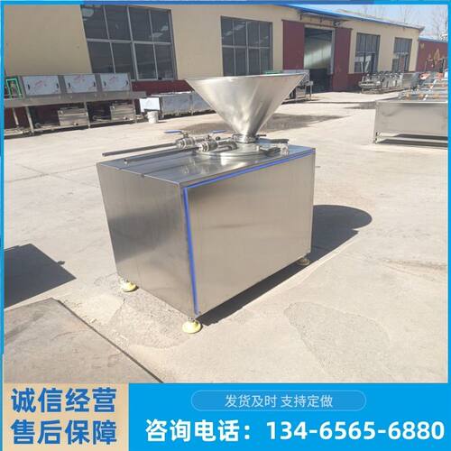 脆皮肠液压灌肠机 猪皮肠单管灌肠机器  鹿肉红肠罐装设备 义康牌