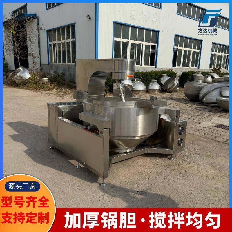 鱼饵馅料炒锅 凤梨酥馅料行星搅拌炒锅 果酱枣泥月饼馅料炒料机,清洗/食品/商业设备,煮面机/煮面炉,淘宝优惠券,粉丝福利购,淘宝优惠卷