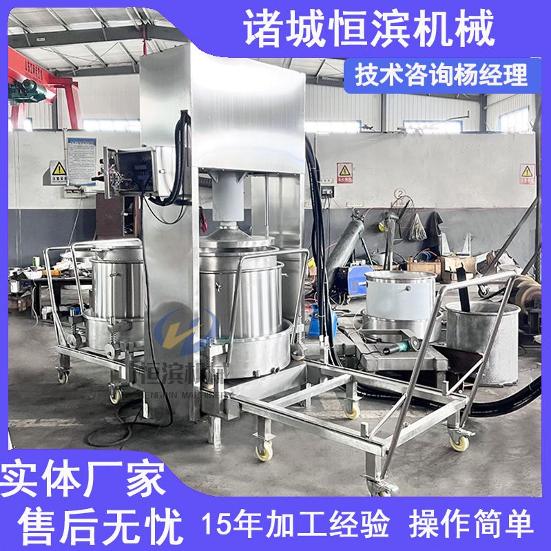 糯米酒醪糟榨酒压榨机桑慝青梅果肉果汁固液分离榨汁机