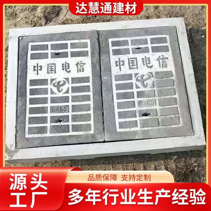 钢纤维井盖井盖下水道排水沟盖板市政道路混凝土圆形井盖厂家直销