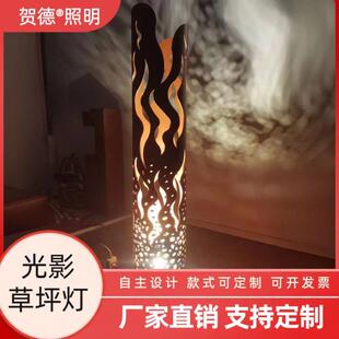 光影草坪灯户外防水草坪灯庭院灯别墅庭院公园草坪灯网红氛围灯