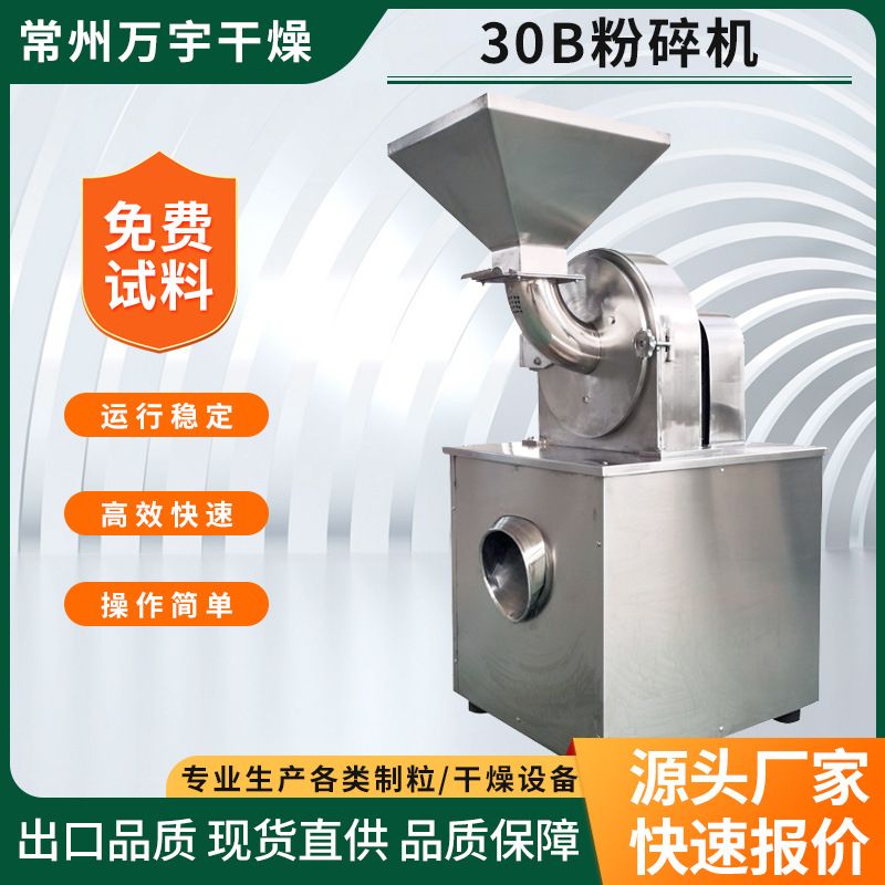 水果筐大蓝桶打碎机注塑塑料破碎机迷你橡胶泡沫磨粉机粉碎机