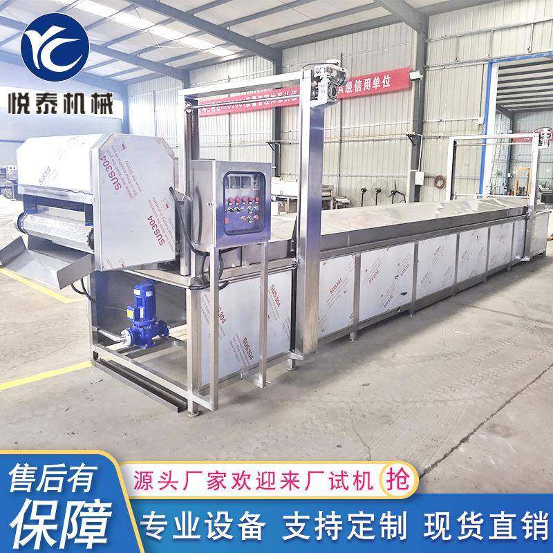 菠菜连续式蒸煮漂烫机 蔬菜用漂烫杀青机 海带海草漂烫流水线,机械设备,消毒灭菌设备,淘宝优惠券,粉丝福利购,淘宝优惠卷