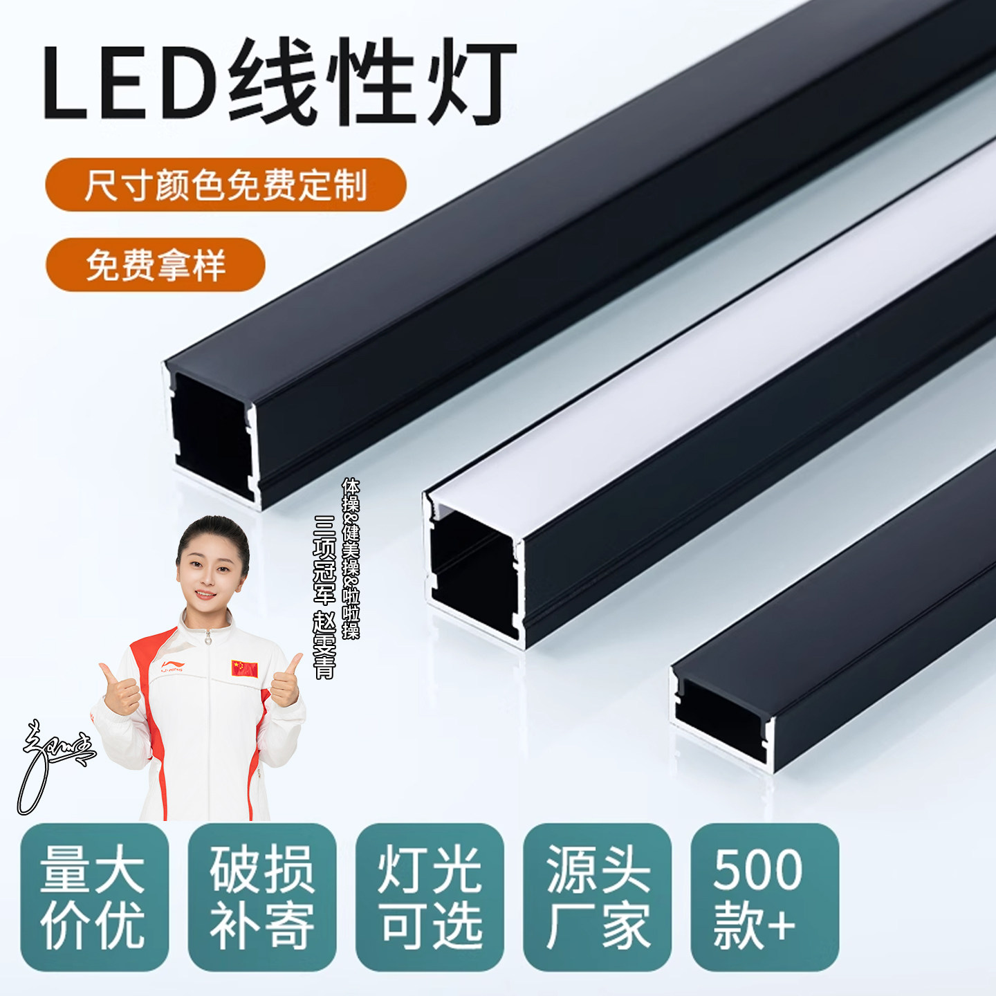 led线性灯嵌入式明装线形线条铝槽客厅双眼皮吊顶酒柜衣柜线型灯,家装灯饰光源,室内LED灯带,淘宝优惠券,粉丝福利购,淘宝优惠卷