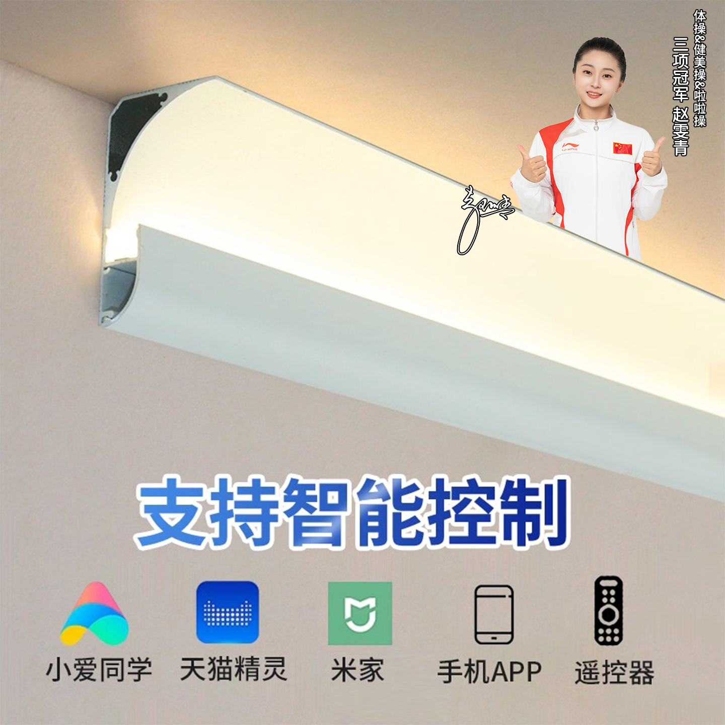 明装洗墙灯客厅免吊顶回光灯槽