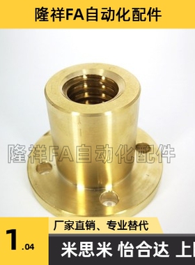 螺帽LJL71/72/76/77/81/61/62/86/87/88/82-D12/D14/D16/D20/D25