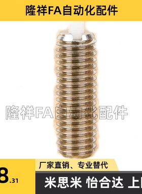 顶丝 弹簧柱塞 定位柱PJLK JHK PJXK VCN515 M3M4M6M8M10M12M16