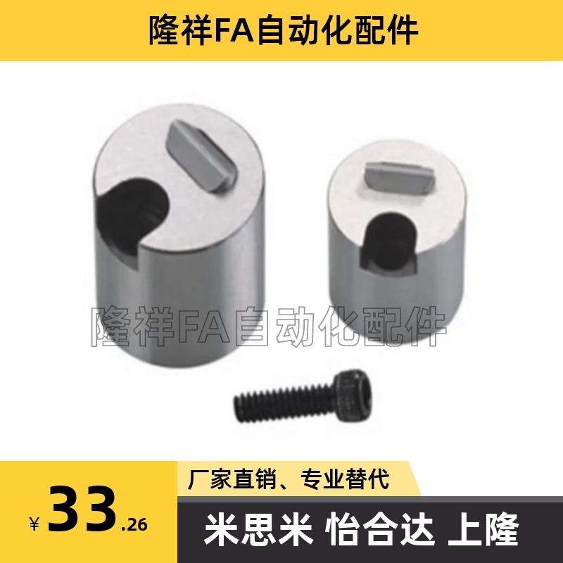 模具限位夹MISUMI米思米SLLK-16 SLLK-20日标限位夹 滑动定位锁块