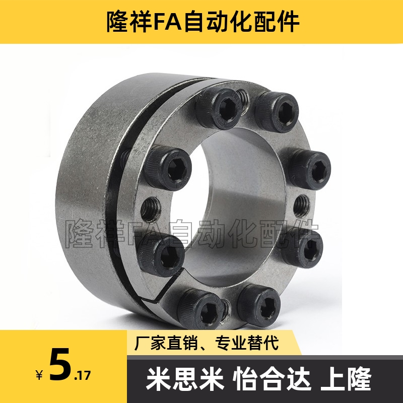 怡合达型涨紧套 EUX16/18/19-d8d10d11-d12-d14-d15-d16-d17-d18/