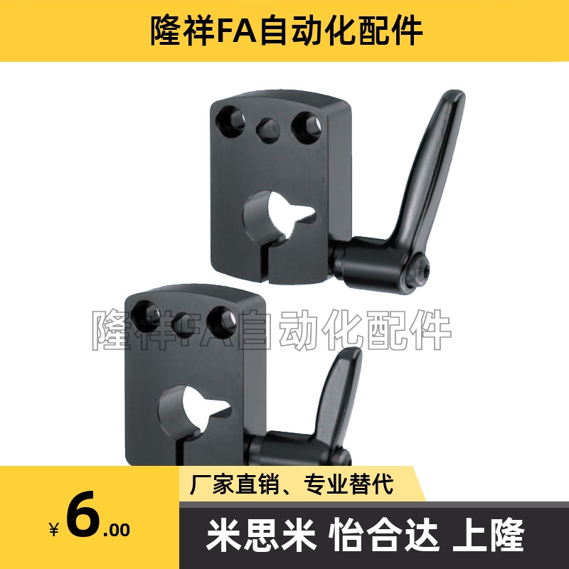 DPNK8 10 12 14 小型位置显示器用夹板 库存销售