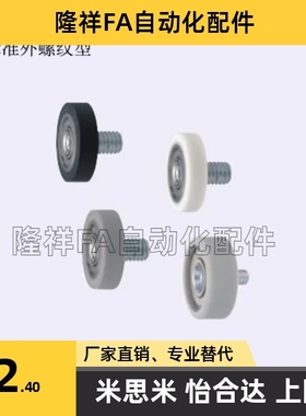 硅胶聚氨酯成形轴承 UMBH UMSBH UMBWH UMSWH5 6 8-16 20 28 30