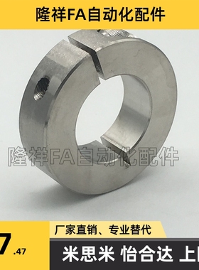 不锈钢开口型固定环光轴定位限位环固定夹锁紧卡环轴套SSCS16 20
