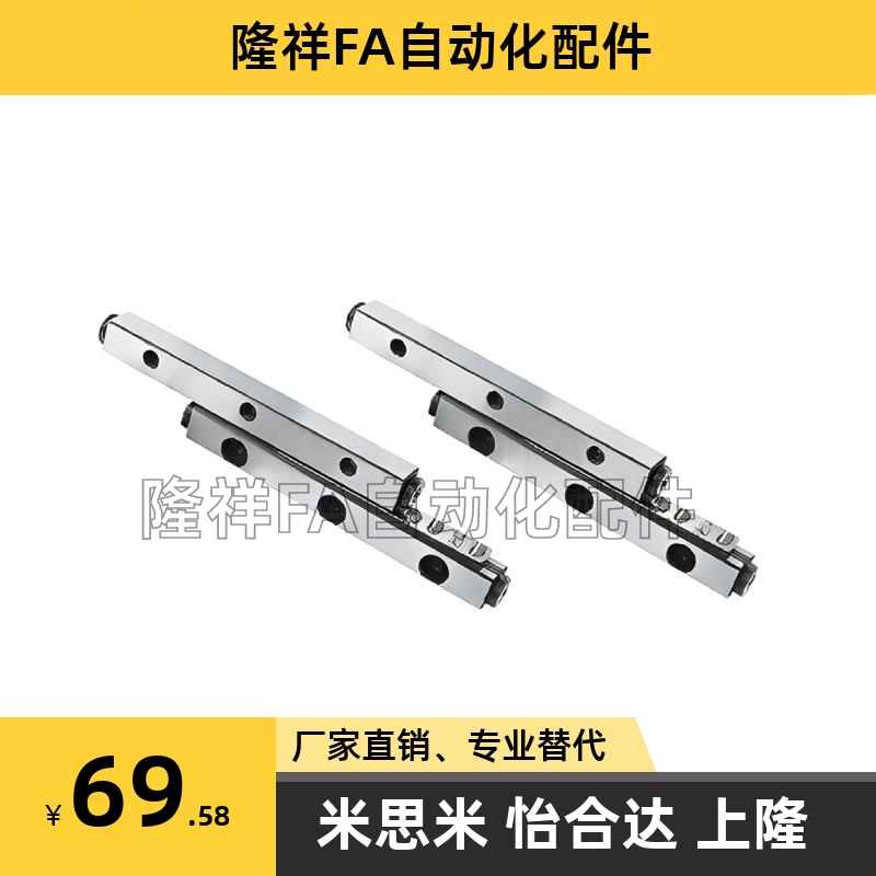 怡和达型号交叉滚柱导轨ICK01-1020/1030/1040/1050/1060/1070/80