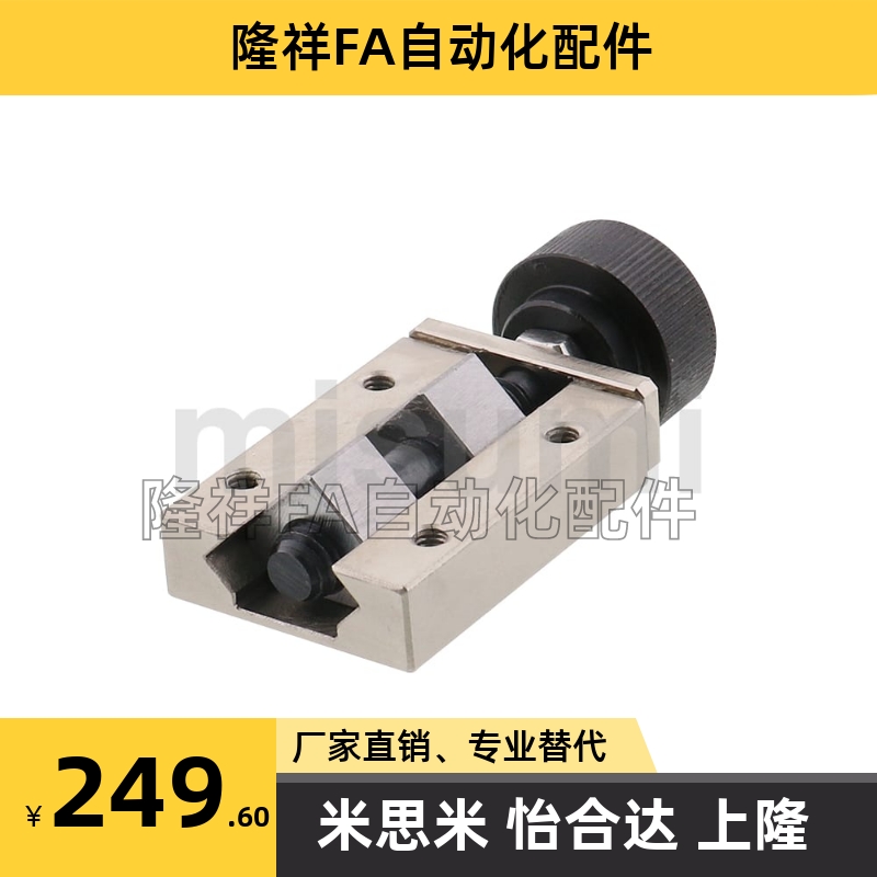 替代米思米SVCK/SVCN24/28/30/33/36/42直线导轨夹具