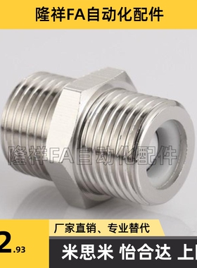 SGPPT40A/SUTNRJ20A/SGPNR SUTNR8A/SUTNRS6A/10A/SGPNRJ25A/15A