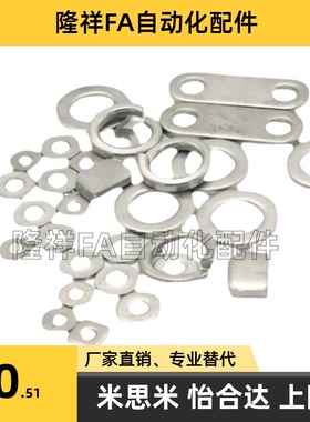 200HV发黑 DIN125 M14 16 18 20 24 碳钢平垫圈 ISO7089 GB/T97.1