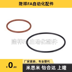 怡合达O型圈XTC XTF01/02/11/12/21/22 5/10/15/20/25/30/40/5080