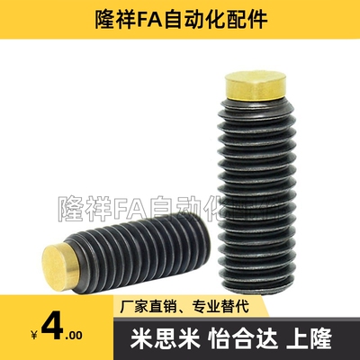 SBPP25/SBPPS4/SBCP5/6/8/SBCPS10/12/16/20/30尼龙3螺丝缓冲50