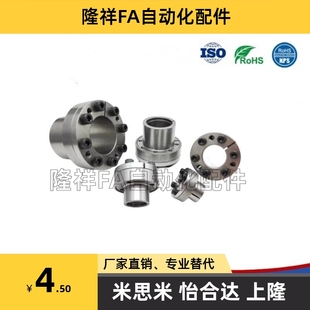 d38 d42d45 d24 d30 d32 d28 d22 d25 d40 胀紧套EUX01 d35 EUX02