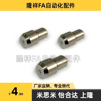 替代米思米JPBB2/3/4/5/6/8/10/12/16/20定位销 大头锥角压入型