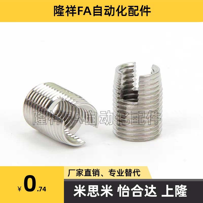 开槽自攻螺丝套 ENT ENTS 3-6 4-8 5-10 6-14 8-15 10-18 12-