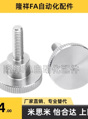 带台阶型PACK-TAR62-M4/M3/M5/M6/M8/M10-L10/16/20/25不锈钢把手