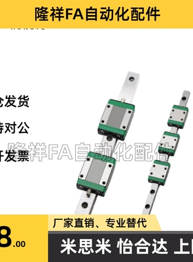 中载直线导轨C-SVR C-SVRL C-SV2R C-SV2RL24 28 33 42-100 160