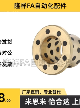 无油衬套止推型 MPGZ6 8 10 12 15/MPGZ6-10 12/MPGZ15-12 15 25/