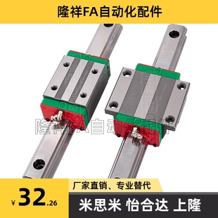 340 L460 H28 L160 L220 H42 H24 H33 L400 05导轨IAS01 280