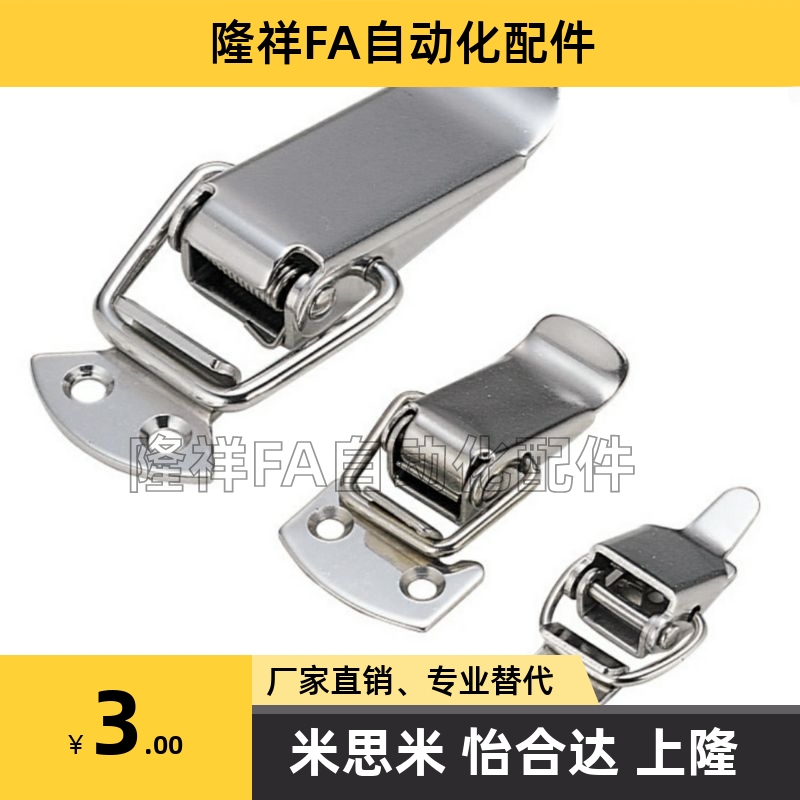 不锈钢弹簧卡 代替MISIMI米思米 PKWS2 PKWS3 PKWS4